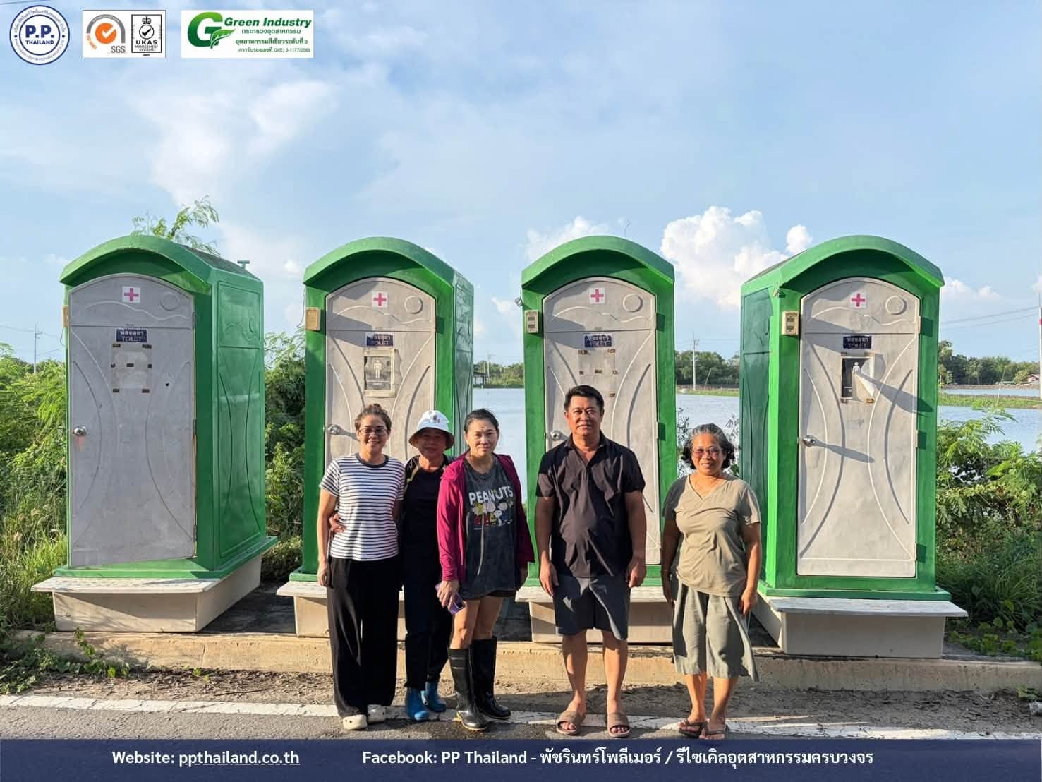PP Thailand ร่วมสนับสนุนศูนย์พักพิงผู้ประสบภัยน้ำท่วมในพื้นที่อำเภอบ้านโพธิ์ จังหวัดฉะเชิงเทรา